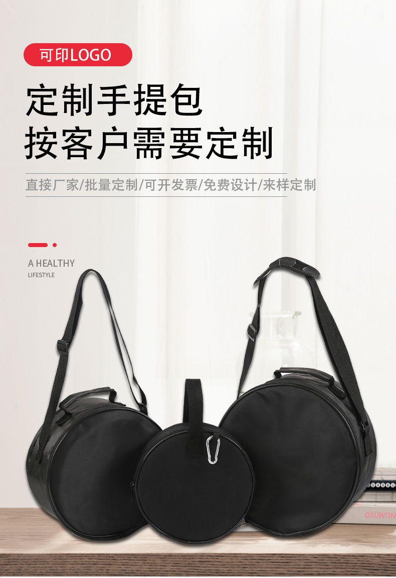 牛津布圆桶包定制厂家